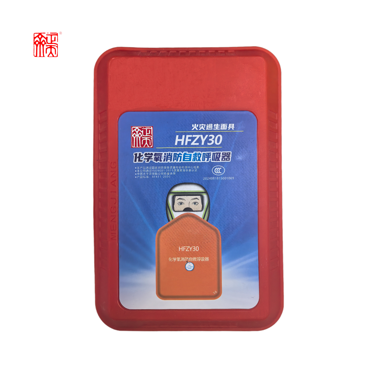 正天齐化学氧消防自救式呼吸器HFZY30