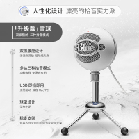 罗技(Logitech) Blue Snowball USB电容麦克风-黑色