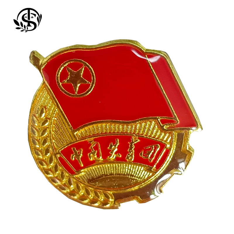 同盛 团徽 标准款 枚高清大图