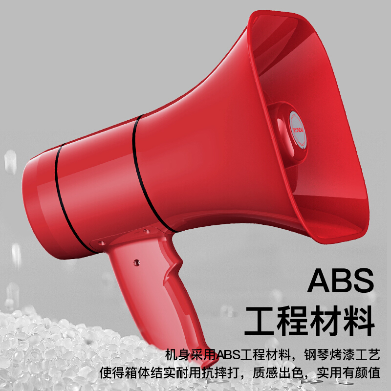 现代(HYUNDAI)MK-16双喇叭麦克风扩音器喊话器录音叫卖扬声器大声公手持便携式摆地摊高音蓝牙U盘宣传充电旗舰版高清大图