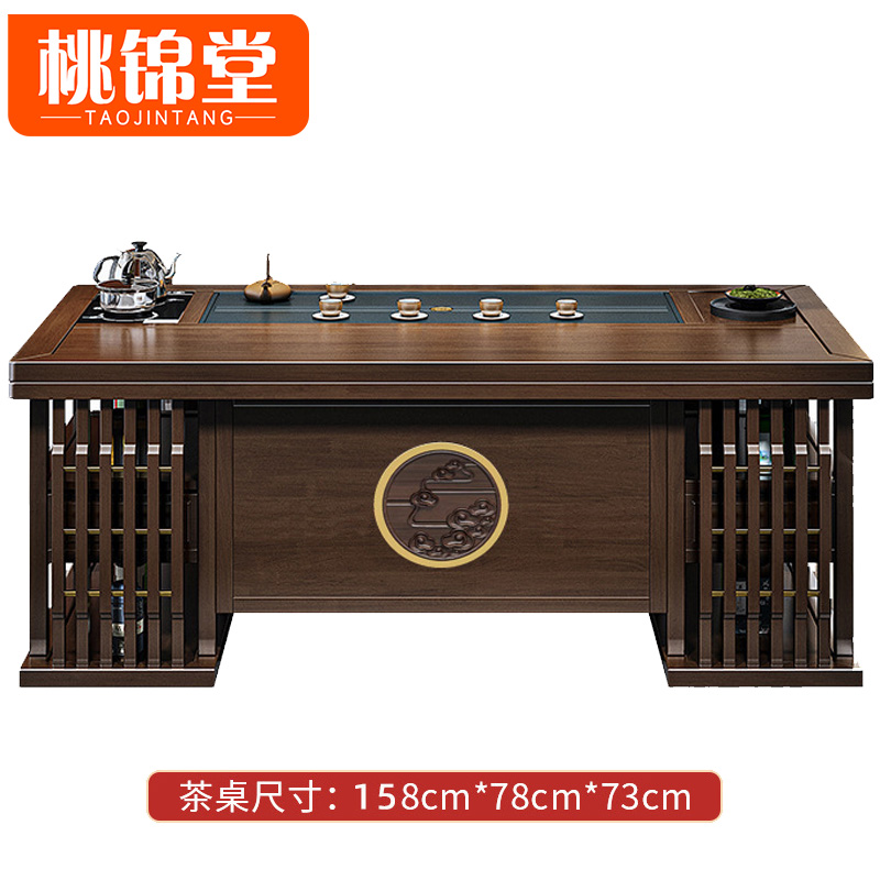 桃锦堂茶桌 茶桌158cm张