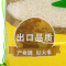 福临门东北优质大米2.5kg