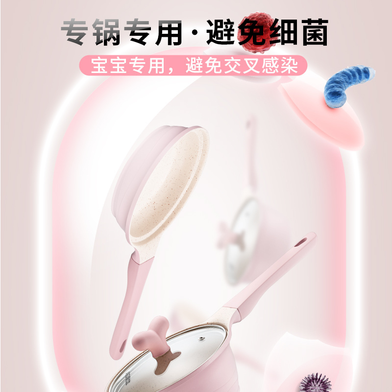 爱仕达(ASD) 套装锅 PL02S2WG-P 哆可滋·辅食套装锅 不粘锅煎锅奶锅两件套送锅铲 明火专用