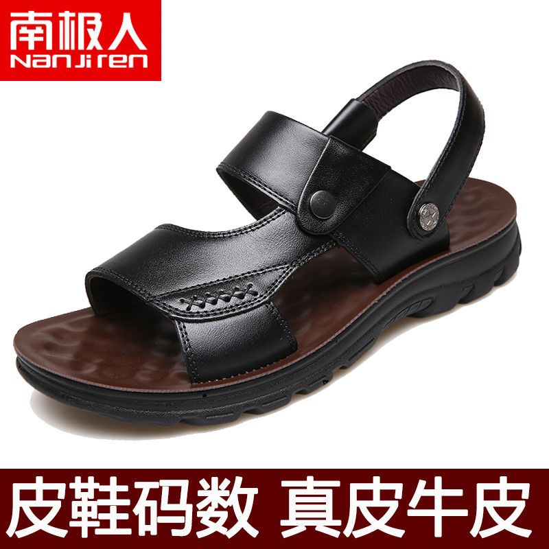 男凉鞋新款外穿软底皮凉鞋夏潮厚底沙滩鞋两用拖鞋