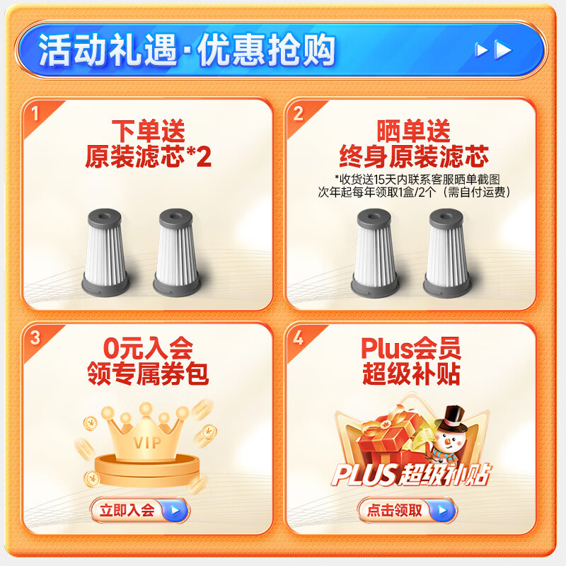 摩飞 除螨仪大吸力双杯尘螨分离家用床上除螨吸尘器MR3101高清大图