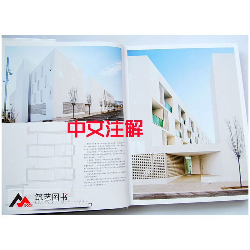 [正版]国际老年公寓典范 全球经典养老公寓建筑设计解析 中英双语 养老地产设计参考 建筑设计书籍