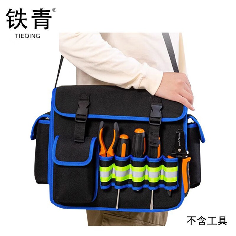 铁青工具包R11 个高清大图