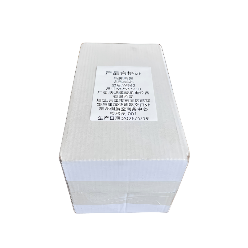 鸣聚 滤芯 W962 个高清大图