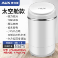 奥克斯(AUX) XPB36-608 洗鞋机（白色）