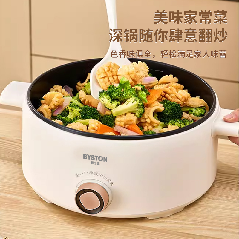 栢士德 BYSTON 多功能电煮锅BSD-05A 5L高清大图