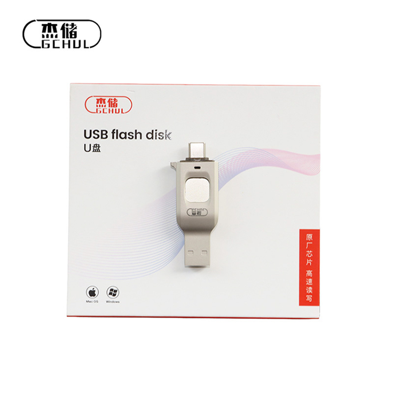 杰储(GCHUL) U110 32G USB3.0 Type-c 双接口 指纹加密U盘 (计价单位:个) 银色高清大图