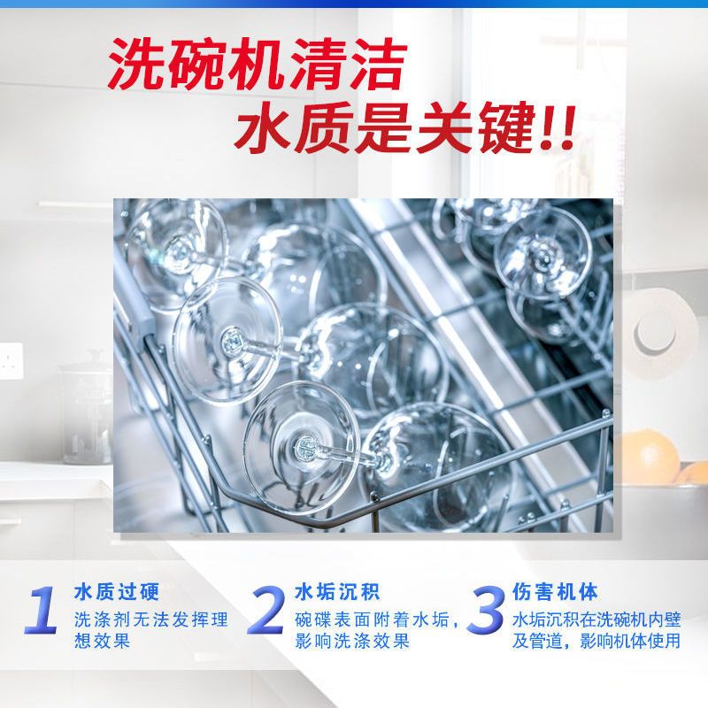 德国亮碟FINISH洗碗机专用洗碗盐软水盐1.2kg辅助洗碗粉块软化盐 1200g