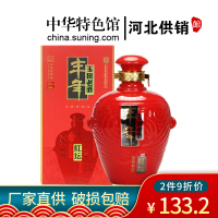 【中华特色】河北供销馆 丰年 玉田老酒 38度红坛 480ml单瓶装 非物质文化遗产浓酱兼香型白酒 河北唐山特产