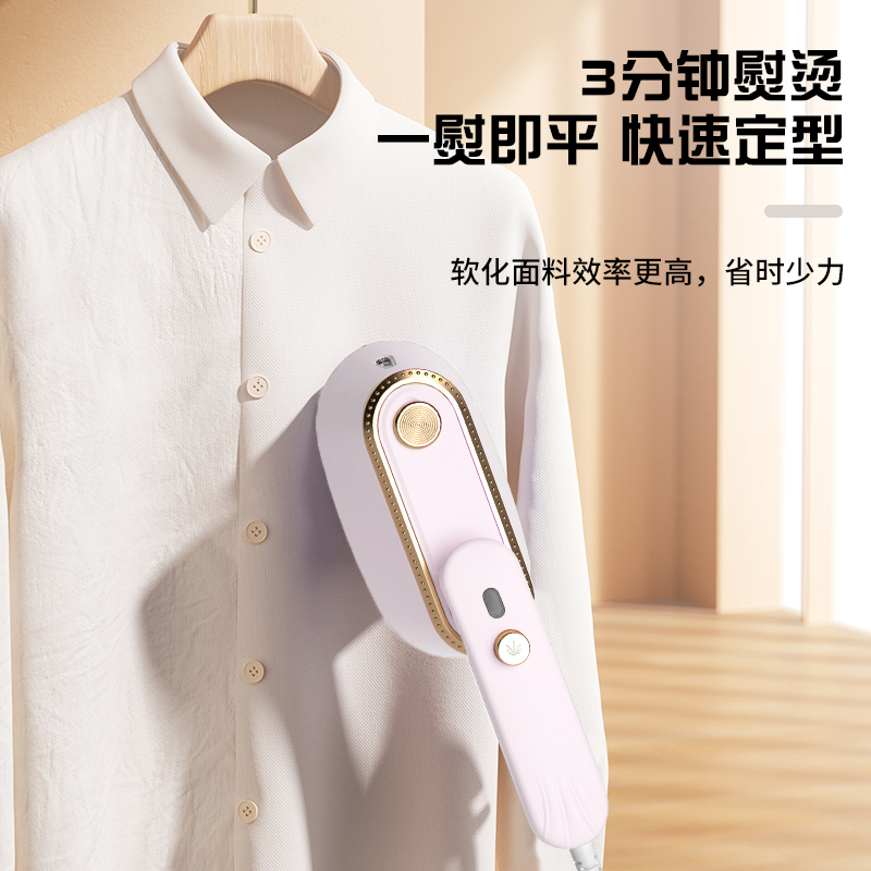 谷格 (GUGE)手持蒸汽电熨斗 型号:G29高清大图