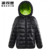 波司登童装羽绒服新款撞色连帽男女童保暖短款保暖外套T80131022