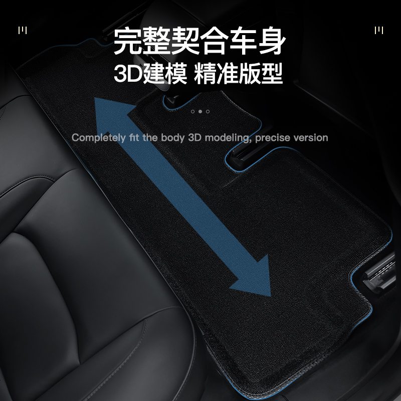 [补贴10%]YZ 适用于特斯拉model3脚垫专用全包围modely脚垫汽车内饰配件高清大图