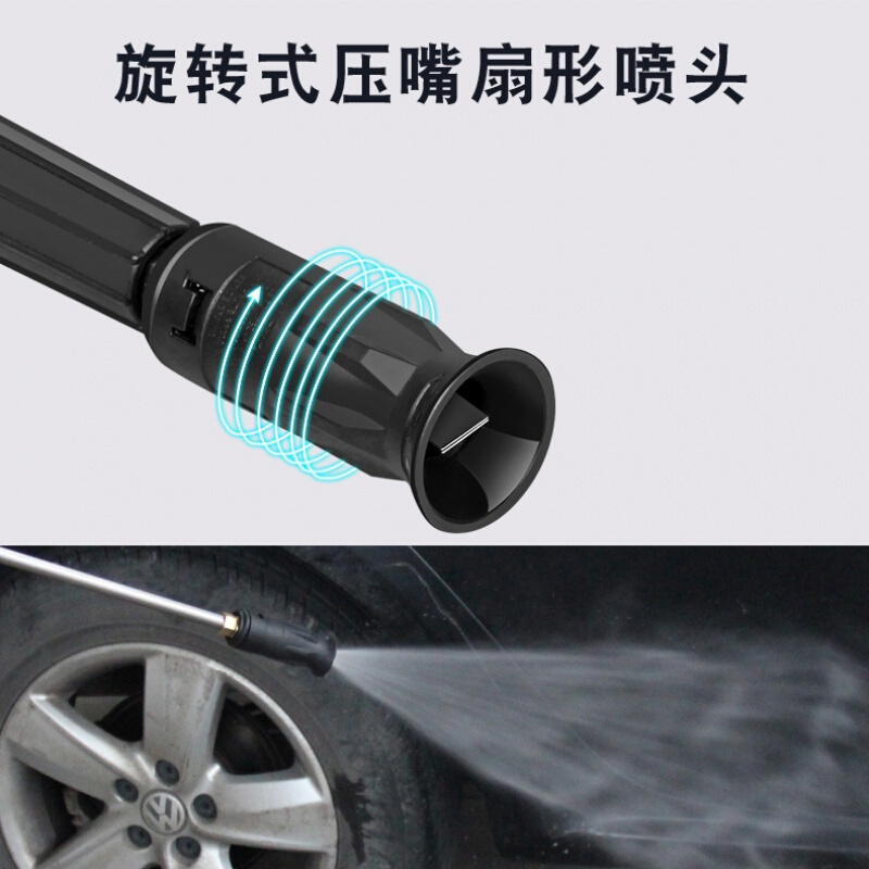 适用5558280380型家用洗车机水抢配件扇形高压洗车水枪喷头