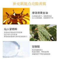 YSL圣罗兰夜皇后精华50ml 修护提亮抗衰细致毛孔