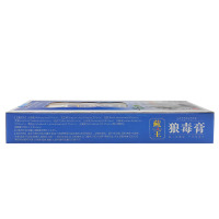 [买2送1]正品五花七草藏王狼毒膏成人皮肤止痒抑菌乳膏