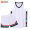 鑫捷登 可定制舒适速干篮球服套装AGRY-WDA1024 套