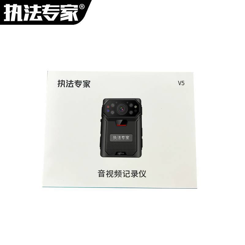 执法专家 高清现场记录仪 DSJ-V5 64G 1296P 台高清大图