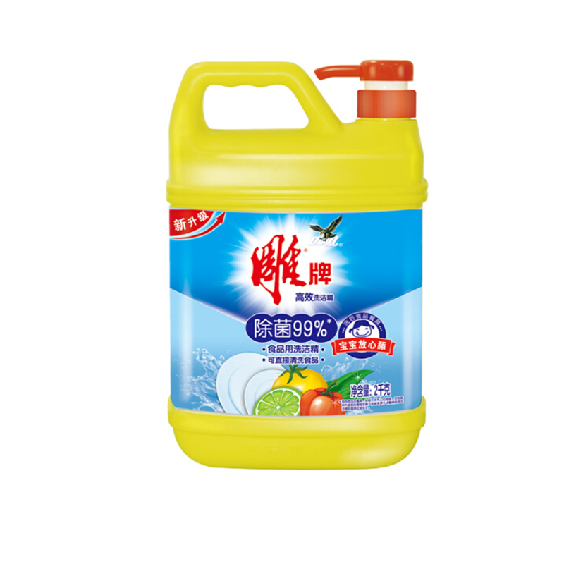 雕牌 高效洗洁精2kg 除菌率99% 餐具 食品通用 单瓶装