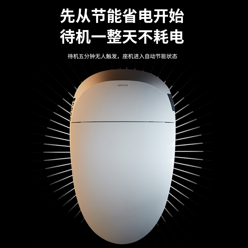 箭牌全自动一体智能马桶遥控家用座便器防臭冲洗烘干电动坐便器