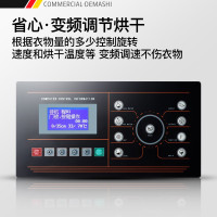 德玛仕(DEMASHI)商用洗衣机 工业水洗机 25KG全自动大型床单被套洗脱机XYJ-25(25公斤洗脱一体机)