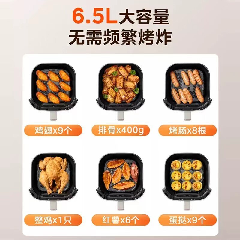 美的空气炸锅MF-KZC6517-1高清大图