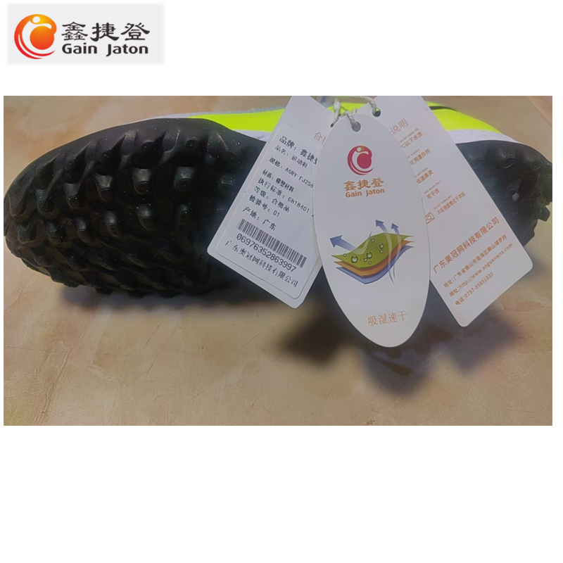 鑫捷登 运动鞋 AGRY-NKFJ2583-003 1双高清大图