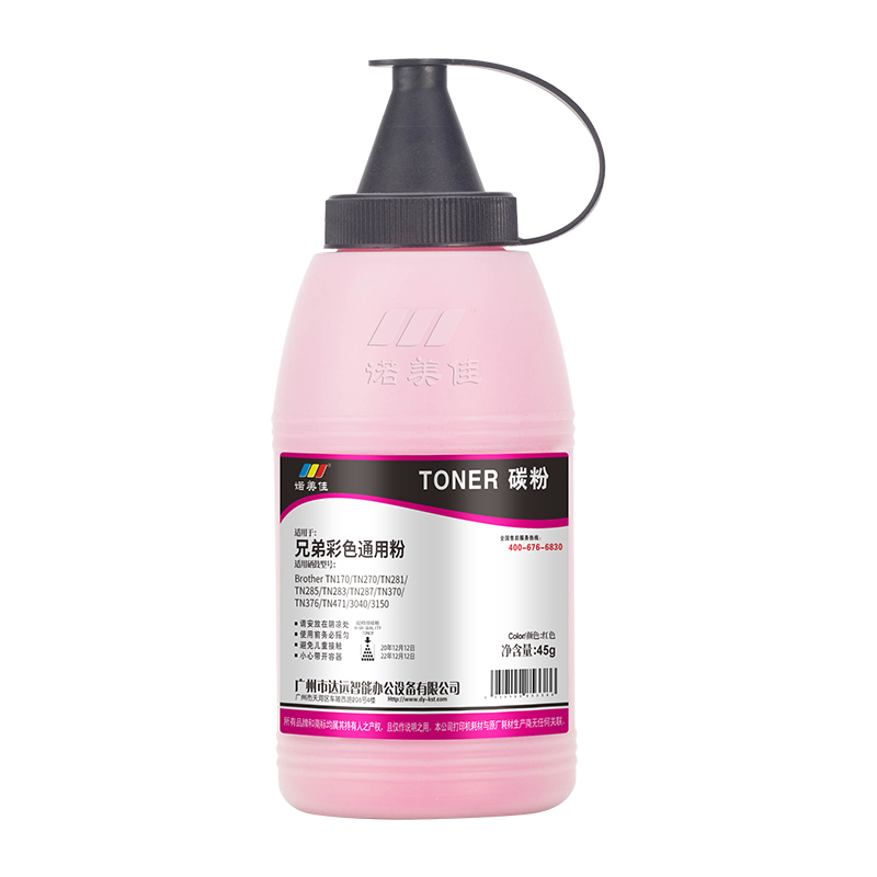 诺美佳 兄弟彩色通用粉 碳粉 适用兄弟HL3150cdn 3170 MFC-9340cdw 9330（50G） 红色