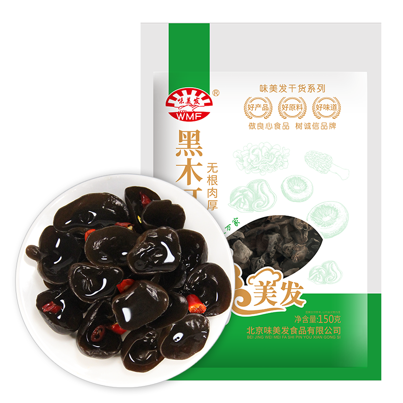 味美发(WMF) 东北木耳 肉厚无根黑木耳 无根木耳 东北特产 南北山珍干货 凉拌红烧配菜 黑木耳150g