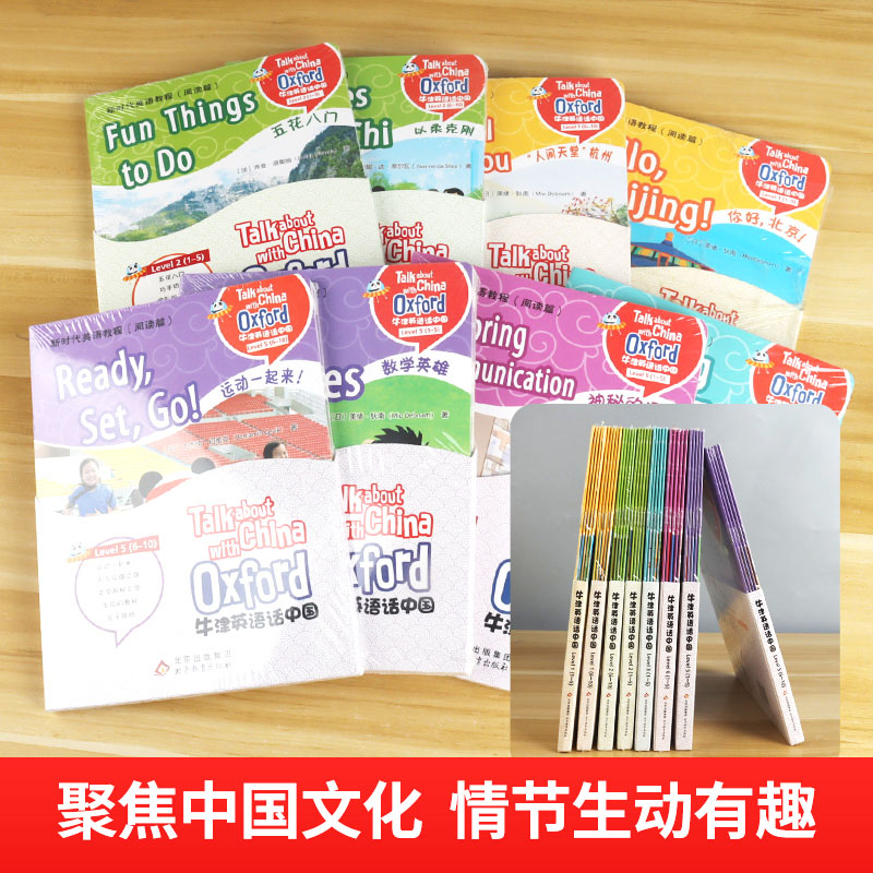 牛津英语话中国 听说篇3A 小学通用 [正版]牛津英语话中国阅读篇 听说篇 小学三四五六年级初中七八九年级上下册新时代英高清大图