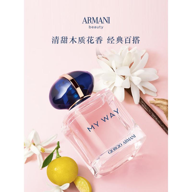 阿玛尼 MYWAY自我无界香水经典版30ml [王嘉尔同款]礼物女高清大图