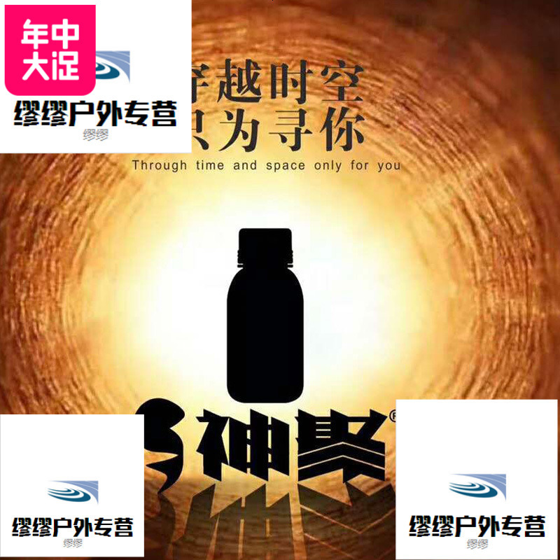 神聚鱼饵小药黑坑大麦红薯膏启航鲤鱼春季钓鲫鱼饵小箹配方套餐