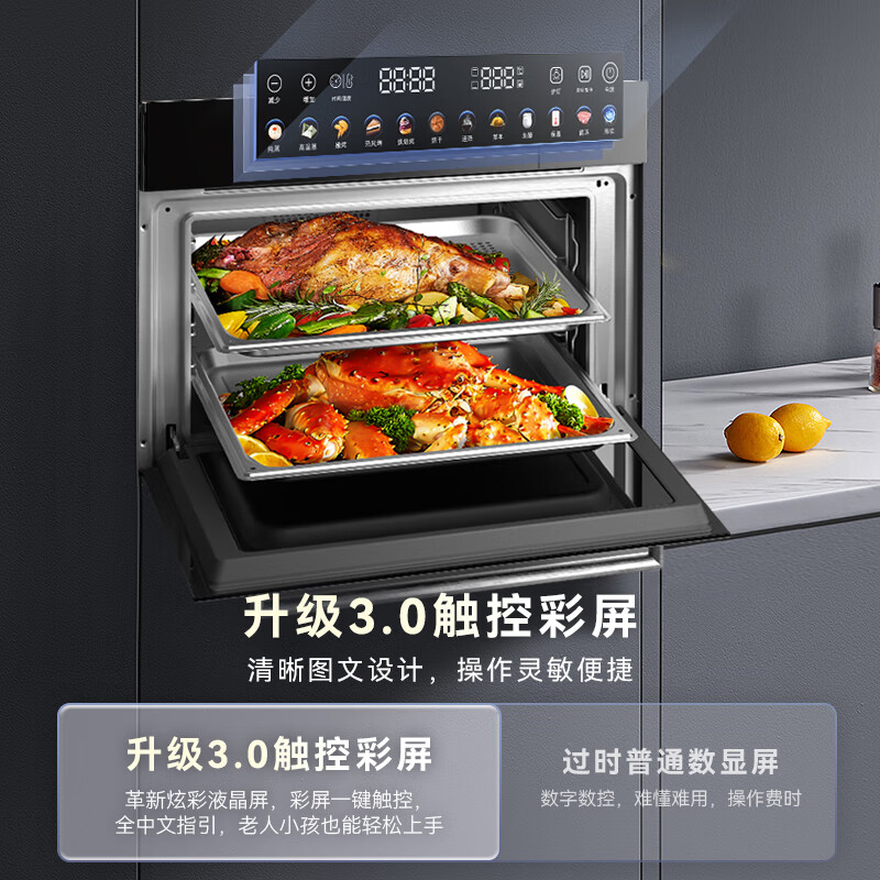 casdon/凯度新品SR5621SC15-FM蒸烤箱高清大图