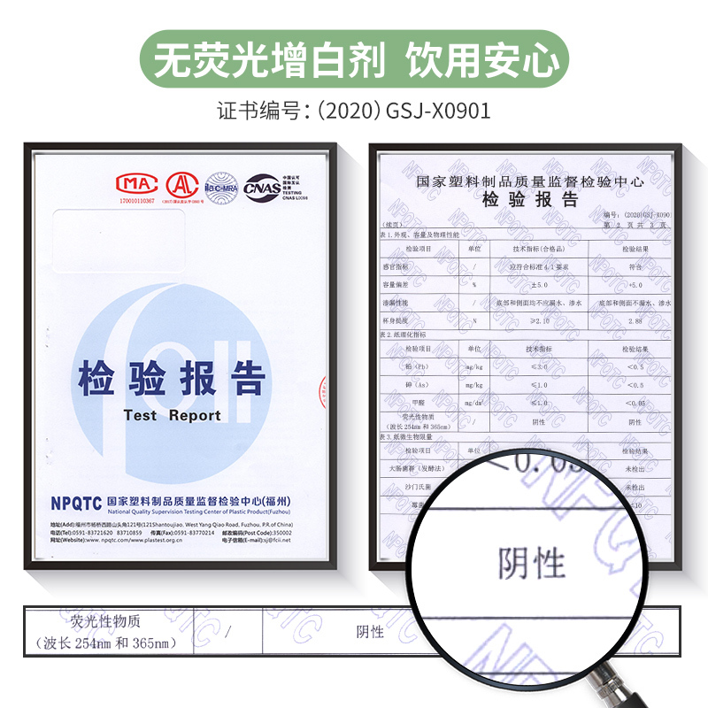茶花一次性杯子家用小咖啡豆浆热饮杯商用办公室加厚水杯大号纸杯[120只]原浆纸杯225ml(40只_3包)