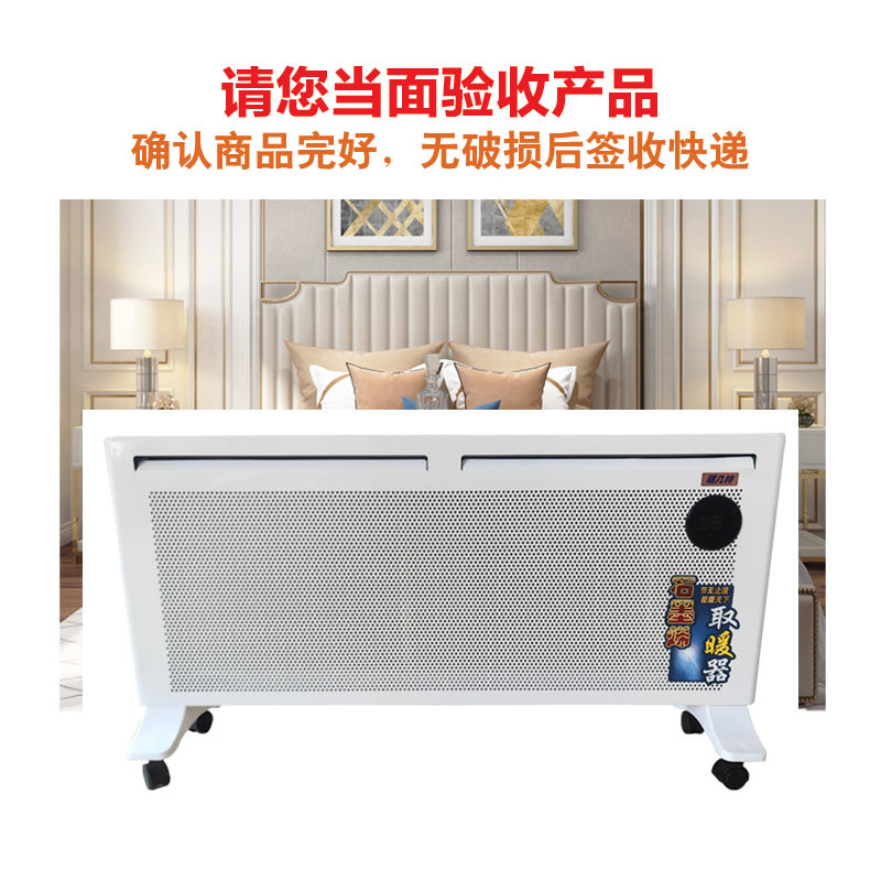 瑞凡特 石墨烯电暖器 ZCSMS-1500 台高清大图