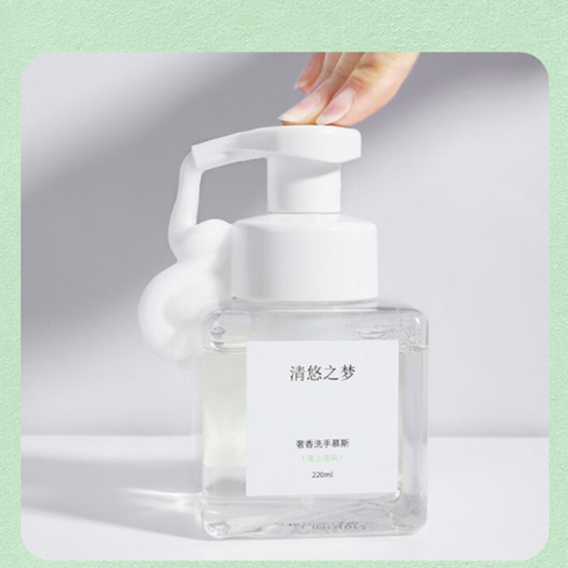 清悠之梦奢香洗手慕斯(茉上清风)220ml