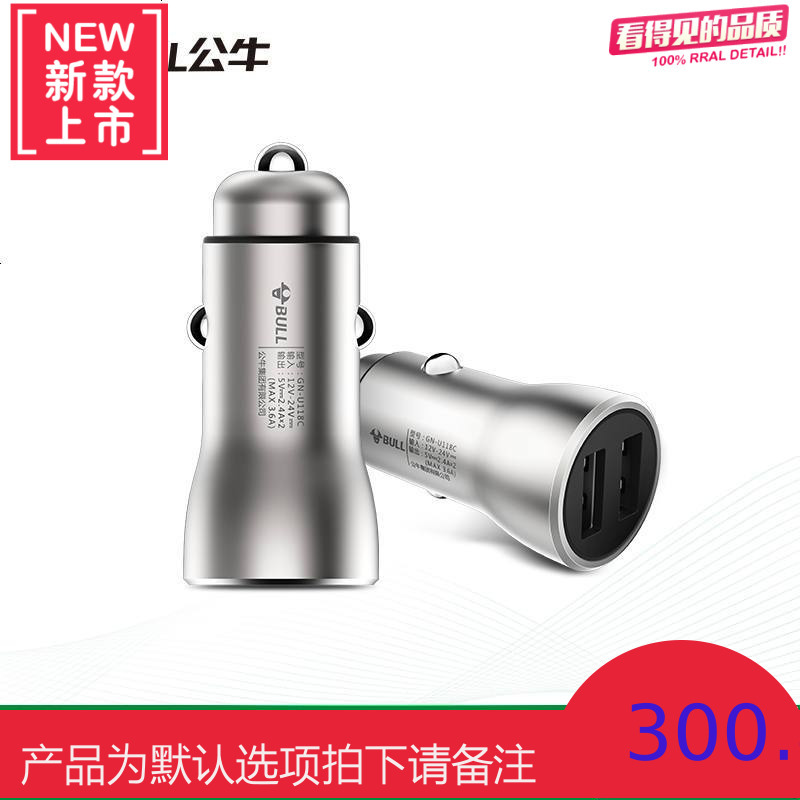 车载充电器汽车点烟器一拖三USB智能快充插头多功能手机车充