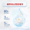 中华抗糖牙膏海盐薄荷130g*2支 含氟 4周净白 去糖化物减少牙菌斑