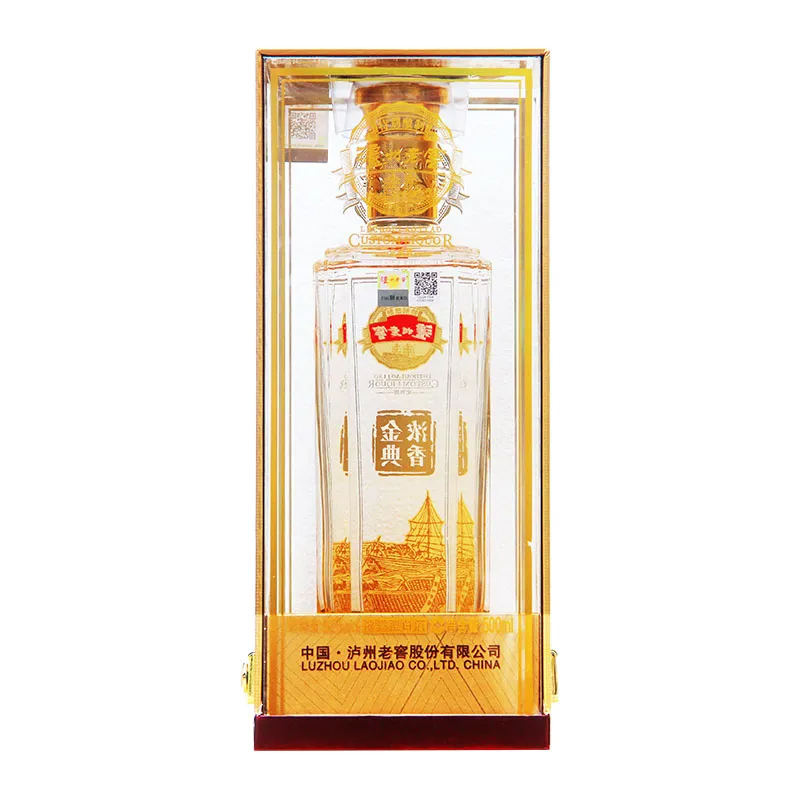 泸州老窖瑞兔呈祥52度水晶装浓香型白酒 2970