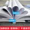 全套15册墨多多谜境冒险系列阳光版查理里九世探秘小说儿童故事书 27--九尾灵猫