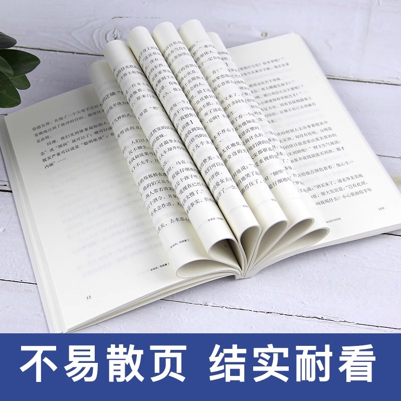 会说话你就赢了正版 回话的技术说话的艺术情商书籍说话技巧书籍演讲与口才幽默沟通口才训练语言别输在不会表高清大图