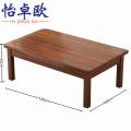 怡卓欧茶几100x50x45cm 茶几单层 个