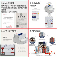 DELIXI德力西空气开关带漏电保护器3P63A漏电断路器家用漏保空开