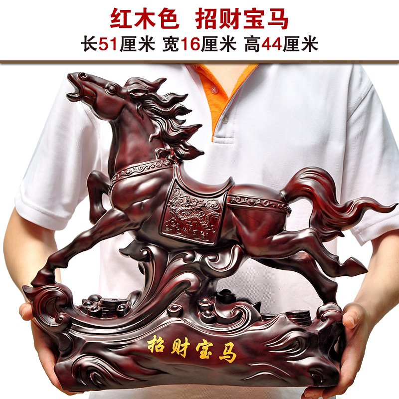 礼品之家 创意实用领导办公室办公桌摆设风水装饰 马摆件工艺品商务礼品送女朋友七夕情人节礼物