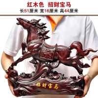 礼品之家 创意实用领导办公室办公桌摆设风水装饰 马摆件工艺品商务礼品送女朋友七夕情人节礼物