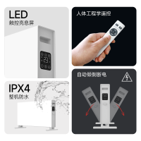 海路世(Heallux)石墨烯取暖器家用电暖气全屋采暖省电节能电暖器