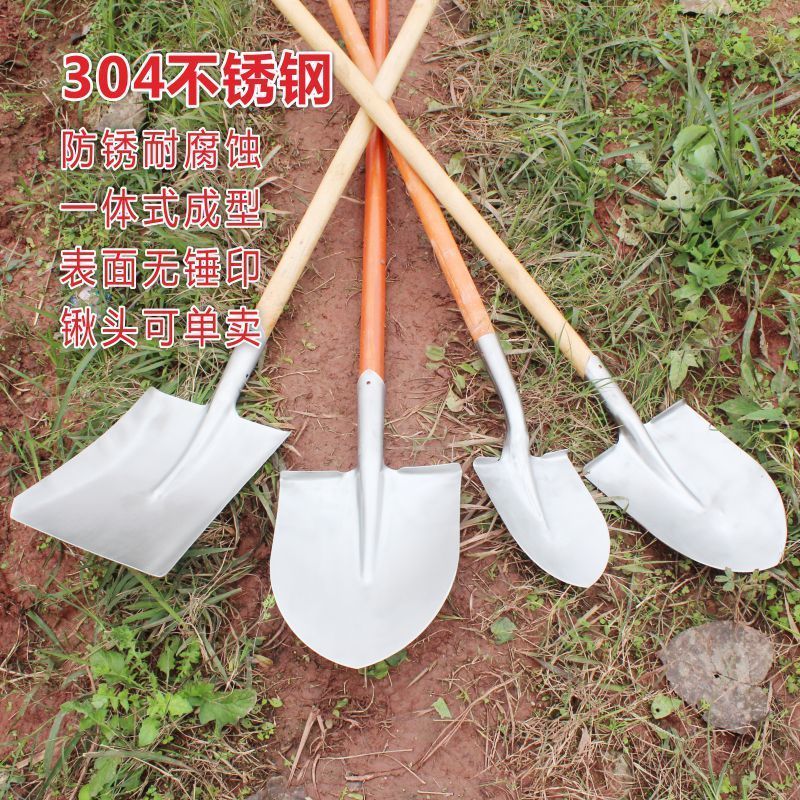不锈钢铲子铁铲农用工具户外农具铁锹挖土家用钢锹钢铲雪工具雪